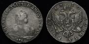 1 rouble 1750 year