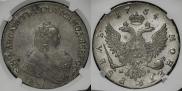 1 рубль 1754 года