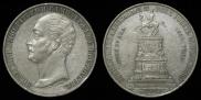 1 rouble 1859 year