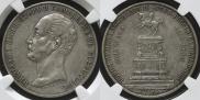 1 rouble 1859 year