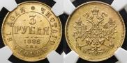 3 roubles 1882 year