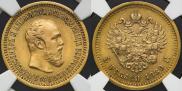 5 roubles 1889 year