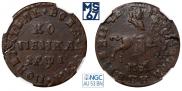 1 kopeck 1710 year