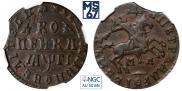 1 kopeck 1713 year
