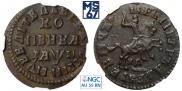 1 kopeck 1713 year