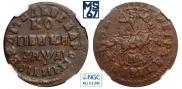 1 kopeck 1714 year