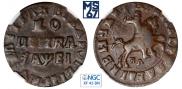 1 kopeck 1715 year
