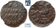 1 kopeck 1715 year
