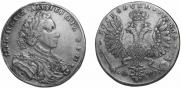 1 рубль 1707 года