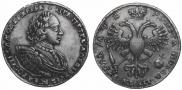 1 rouble 1720 year