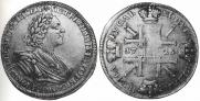 1 rouble 1725 year