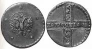 5 копеек 1727 года
