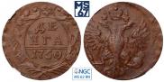 Denga 1750 year