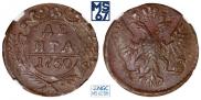 Denga 1750 year
