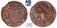 Denga 1751 year