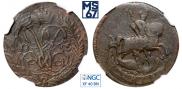 Денга 1759 года