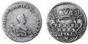 Grivennik 1741 year