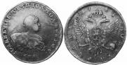1 rouble 1741 year