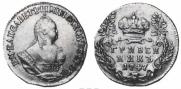 Grivennik 1747 year