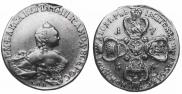 10 roubles 1756 year