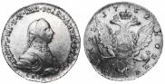 1 rouble 1762 year