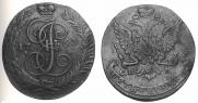 5 kopecks 1763 year