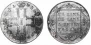 Poltina 1798 year
