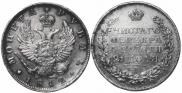 1 рубль 1812 года