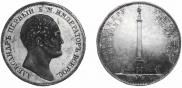 1 rouble 1834 year