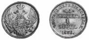 15 kopecks - 1 złoty 1836 year
