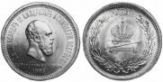 1 рубль 1883 года