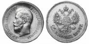 25 копеек 1896 года