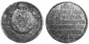 1 rouble 1912 year