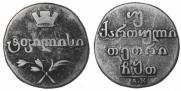 Doble abaz 1809 year