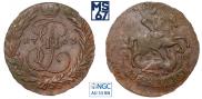2 kopecks 1763 year
