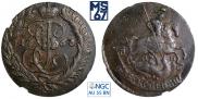 2 kopecks 1763 year