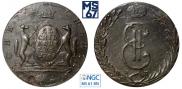 10 kopecks 1767 year