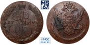 5 kopecks 1769 year
