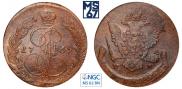 5 kopecks 1769 year