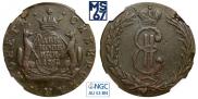 2 kopecks 1769 year