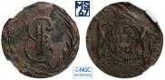 Denga 1771 year