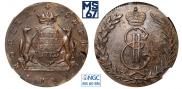 5 kopecks 1772 year