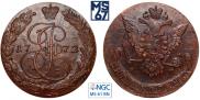 5 копеек 1772 года