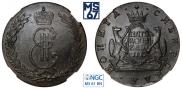 5 kopecks 1772 year