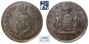 5 kopecks 1773 year