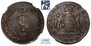5 kopecks 1773 year