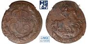 2 kopecks 1774 year