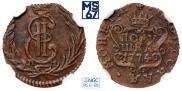 Polushka 1774 year