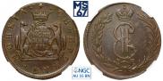 2 kopecks 1775 year