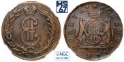 2 kopecks 1776 year